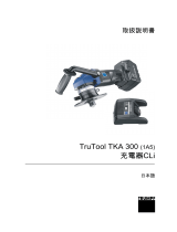 Trumpf TruTool TKA 300 (1A5) ユーザーマニュアル