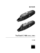 Trumpf TruTool C 160 (1B1) ユーザーマニュアル