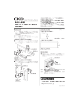 CKD PPXシリーズ用パネル取付具 ユーザーマニュアル