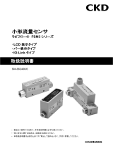 CKD FSM3シリーズ ユーザーマニュアル