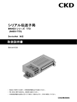 CKDN4E0-T7Dシリーズ(DeviceNet)