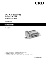CKD4GR-T8KCシリーズ(IO-Link)