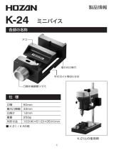 HOZAN K-24 取扱説明書