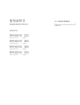 Pottinger NOVADISC 302 取扱説明書