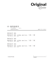 Pottinger NOVACAT 351 ALPHA MOTION ED 取扱説明書