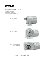 Nissei Battery power gearmotor(V Type) ユーザーマニュアル