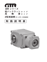 Nissei AG3/AH2/AF3 type ユーザーマニュアル