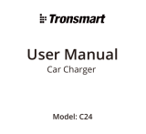 Tronsmart C24 ユーザーマニュアル