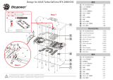 Bitspower BP-VG2080ATEVO インストールガイド