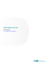 ESET Mobile Security for Android 8 Google Play 取扱説明書