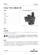 Fisher VBL 流量放大器 ( VBL Volume Booster) ユーザーマニュアル