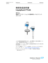 Endres+Hauser KA Liquiphant FTL64 Short Instruction