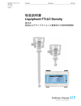 Endres+Hauser BA Liquiphant FTL63 Density 取扱説明書