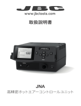 jbc JNA Station 取扱説明書