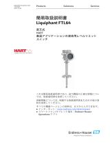 Endres+Hauser KA Liquiphant FTL64 Short Instruction