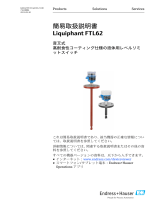 Endres+Hauser KA Liquiphant FTL62 Short Instruction