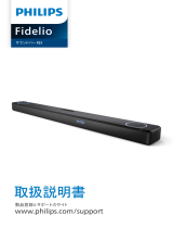 Philips TAFB1/11 ユーザーマニュアル