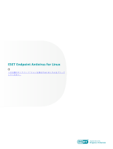 ESET Endpoint Antivirus for Linux 9.1 取扱説明書