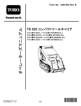 Toro TX 525 Compact Tool Carrier ユーザーマニュアル