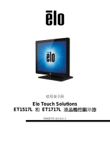 Elo 1717L 17" Touchscreen Monitor ユーザーガイド