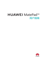 Huawei MatePad 5G  ユーザーガイド