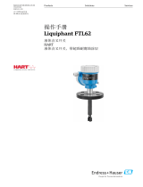 Endres+Hauser BA Liquiphant FTL62 取扱説明書