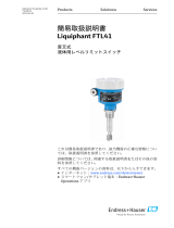 Endres+Hauser KA Liquiphant FTL41 Short Instruction