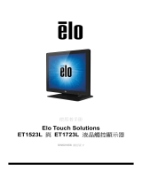 Elo 1523L 15" Touchscreen Monitor ユーザーガイド