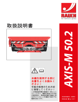 Rauch AXIS M 50.2 取扱説明書