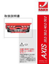Rauch AXIS 20.2 / 30.2 / 40.2 / 30.2W / 40.2W / 50.2W, M EMC 取扱説明書