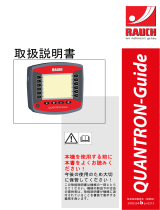 Rauch QUANTRON-Guide | GPS 取扱説明書