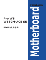 Asus Pro WS W680M-ACE SE 取扱説明書