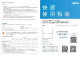 Asus ExpertWiFi EBA63 クイックスタートガイド