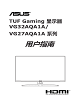 Asus TUF Gaming VG27AQA1A ユーザーガイド