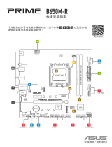 Asus PRIME B650M-R-CSM クイックスタートガイド