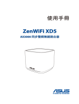 Asus ZenWiFi XD5 ユーザーマニュアル