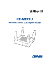 Asus RT-AX92U ユーザーマニュアル