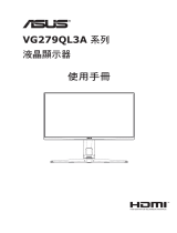 Asus TUF Gaming VG279QL3A ユーザーガイド