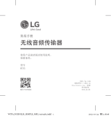 LG WTP3 取扱説明書