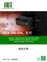 IEI Integration uIBX-260-EHL ユーザーマニュアル