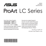 Asus ProArt LC 420 クイックスタートガイド