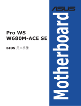 Asus Pro WS W680M-ACE SE 取扱説明書