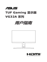 Asus TUF Gaming VG32AQL1A ユーザーガイド