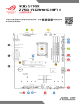 Asus ROG Strix Z790-A Gaming WiFi II クイックスタートガイド