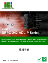 IEI Integration DRPC-242-ADL-P ユーザーマニュアル