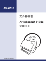 Microtek ArtixScan DI 3130c ユーザーマニュアル