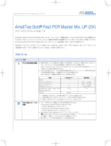 Thermo Fisher Scientific AmpliTaqGold Fast PCR master Mix?UP 取扱説明書
