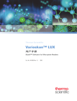 Thermo Fisher Scientific Varioskan™ LUX ユーザーマニュアル