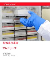 Thermo Fisher Scientific TSX 取扱説明書