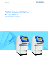 Thermo Fisher Scientific Applied Biosystems StepOne™ Real-Time PCR System 取扱説明書